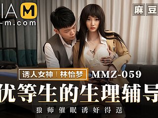 Trailer - Terapi Seks untuk Siswa Terangsang - Lin Yi Meng - MMZ -059 - Photograph Porno Asia Asli Terbaik