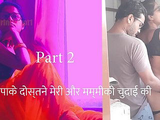 Papake Dostne Meri Aur Mummiki Chudai Kari Parte 2 - Hindi Making love Audio Accounting