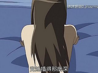 Красивая зрелая мать коллекция A30 Lifan Anime китайские субтитры мачеха Sanhua Часть 3
